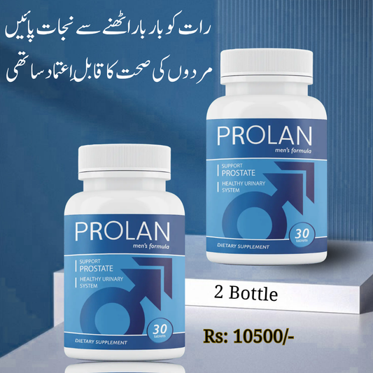 Prolan Complete Course USA 60 Capsules